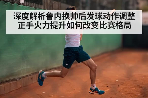 forehand power tennis