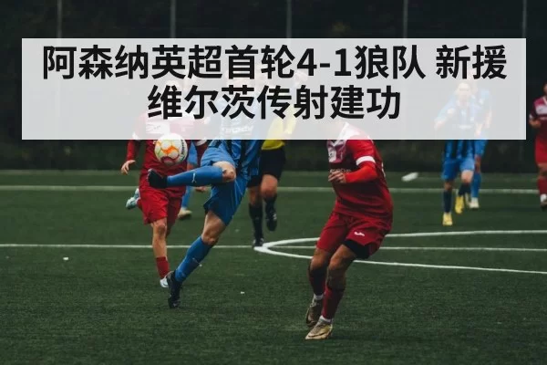 soccer player passing ball